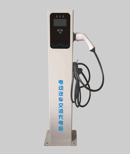 立式7kw新能源汽车充电桩