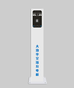 新款户外双路3.5kw大功率充电桩